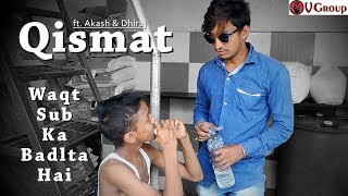 Qismat | Full Song | heart touching video | Amm Virk | Sargun Mehta | Jaani | Arvindr | VGROUP