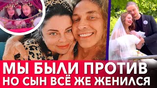 Единственный сын Наташи Королевой и Тарзана женился на 21-летней cтриптизерше