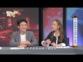 【精華版】廖美然怒喊離婚？無法化解的心結誰能嚥下這口氣