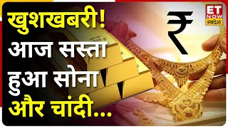 Gold Price Today: सोने में रिकॉर्डतोड़ गिरावट, मेटल्स की चमक फीकी, Commodity Market में अब क्या करे?