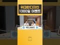 위대한디자인 1000일 기념 구독자이벤트 커뮤니티 탭 참조