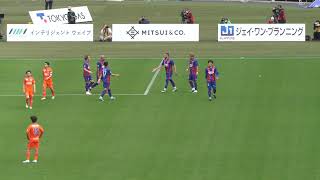 20230429 FC東京　Vs　新潟　ディエゴ　ゴール