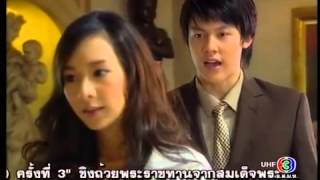 เงารักลวงใจ Ep.7 [2_10]