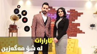 Show magazine - ararat - alqay 29