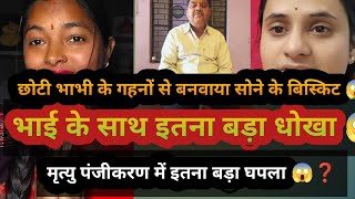 @snappygirls02 पेट्रोल पम्प पर सपना नें vlog क्यूँ नहीं बनाया ❓सुबूत बहुत पहले से है हमारे सामने 😱