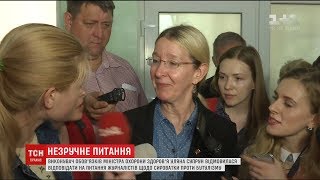 Міністр Супрун втекла від незручних питань журналістки ТСН