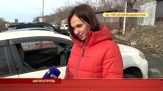 Автопатруль. Выпуск от 16.03.2022