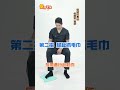 足底筋膜炎 3招幫自己治療！【 堡你平安 】 侯鐘堡醫師 shorts 運動 @tvbshealth20