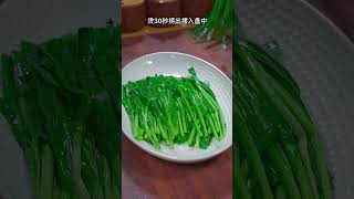 把韭菜放进锅里烫一烫，出锅竟然是一道地方特色美食，韭菜这样做，做法简单，好吃又下饭，记得收藏保存哦～#韭菜 #韭菜的神仙吃法 #农村美食 #美食教程 #跟着抖音学做菜#美食#營養#shorts