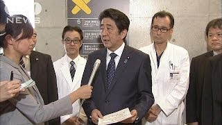 安倍総理「混合診療」拡大を表明　患者の負担軽減へ(14/06/10)