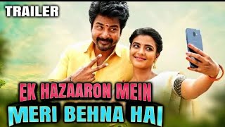 Ek Hazaaron Mein Meri Behna Hai (NVP) 2021 Official Trailer Hindi Dubbed |Sivakarthikeyan, Aishwarya