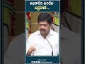 minister kollu ravindra first reaction on vallabhaneni vamsi arrest state headlines