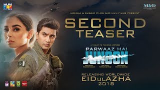 Parwaaz Hai Junoon | Official Teaser #2 | A Tribute to Pakistan Air Force | Eid ul-Azha 2018