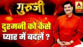 GuruJi With Pawan Sinha: Watch This If You Have A Lot Of Enemies | ABP News