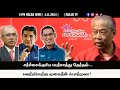 விறு விறு செய்திகள் | 4.11.2024 | 8PM | MALAYSIA TAMIL NEWS | MALAR TV