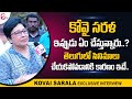 Kovai Sarala Exclusive Interview || Comedian Kovai Sarala about Telugu Industry || Telugu Interviews