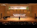 ticc 2023 a1. 少兒組 children choir｜台南市立復興國中合唱團 tainan municipal fusing junior high school chorus