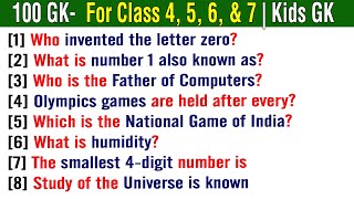 KIDS GK Science Quiz For Grades 4, 5, 6, & 7 | Science & Technology General Knowledge  | India GK