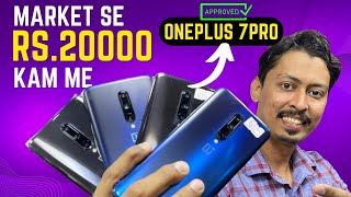 One Plus 7 Pro Rs.20000 Price Drop Best Gaming 90FPS Low Price in Mobile Market