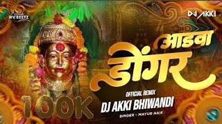 Aadva Dongar  - DJ Akki | @mayurnaikofficial6639