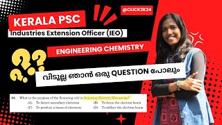 IEO | Engg. Chemistry: Scanning Electron Microscopy | KPSC  #studywithclick #ieokeralapsc #ieokpsc