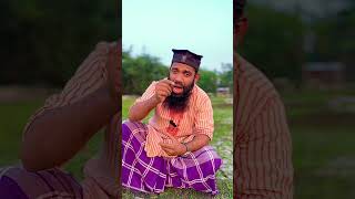 এই তিন ব্যক্তির দোয়া ডাইরেক্ট কবুল হয়😱✅ #shorts #dua #islamic #আমল #মাসালা