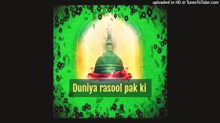 Duniya Rasool e Pak Ki Uqba Rasool Ka | Sarfaraz Chishti Qawwal Sambhali