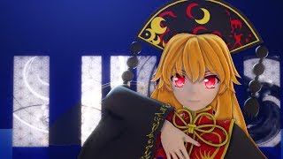 【東方MMD】[2K]リバーシブル・キャンペーン【純狐・八意永琳】