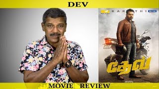 Dev Moviereview #Poosattakumaran
