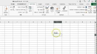 קורס מאקרו VBA ב Excel - שיעור 7 - לולאות