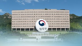 '검수완박' 시행 2주앞…법무부 \