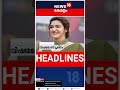 top headlines of the hour ഈ മണിക്കൂറിലെ പ്രധാന തലക്കെട്ടുകൾ kerala news short