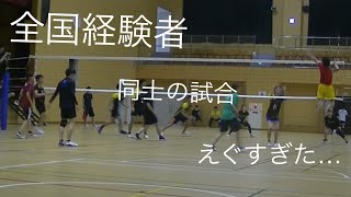 【バレーボール】第二回AMUカップ決勝戦3セット目　　全国経験者が同士の試合がやばすぎた…