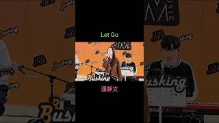 潘靜文 《Let Go》 J Music Busking@TKO Spot