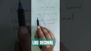 Like Decimal #shorts#maths #trending #ssc #ntpc #basicsofmaths #mathsbasics #sarkarinaukari