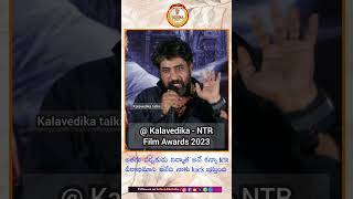 YVS Choudhary Pays Tribute to NTR Garu \u0026 Honors R.V. Ramanamurthy at Kalavedika NTR Film Awards