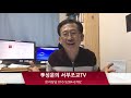 2019년 12월28일 토요일 부산방송