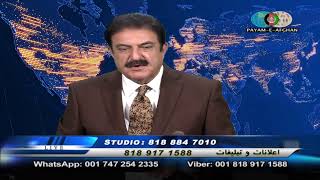 1/7/25 Omar Khatab Payame AfghanTV _ Spenay khaberay