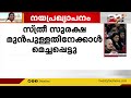 കേന്ദ്ര സർക്കാർ നേട്ടങ്ങൾ എണ്ണിപ്പറഞ്ഞ് രാഷ്ടപതി ദ്രൗപതി മുർമുവിന്റെ ആദ്യ നയപ്രഖ്യാപനം