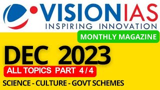 December 2023 | VisionIAS Monthly Current Affairs | #upsc #upsc2025  #ias #currentaffairs #upsc2024