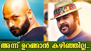 "അന്ന് ഉറങ്ങാൻ കഴിഞ്ഞില്ല " - ജയസൂര്യ "അന്ന് ഉറങ്ങാൻ കഴിഞ്ഞില്ല " - ജയസൂര്യ