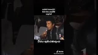 සදාදරණීය විජය.....