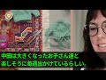 【感動】40歳ハゲデブ出っ歯の俺に初めて彼女ができた。結婚の挨拶のため彼女の実家へ。義父が俺の顔を見た瞬間「もしかして君のお父さんって…」」【いい話・泣ける話・感動する話・朗読】