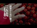 【エブリイCM】エブリイの商人魂～青果・市場仕入れ編～