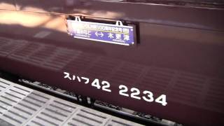 2012.2.10 SL内房100周年記念号 姉ヶ崎駅でC61-20と旧型客車を見る