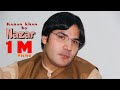 Karan Khan - Nazar (Official) - Bya Hagha Makhaam Dy Part III (Video)