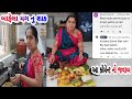 આ કોમેન્ટ નો જવાબ | બાફેલા મગ નુ શાક |  Reply to this comment Steamed mug of vegetables ‎ | Recipe