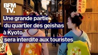 Une grande partie du quartier des geishas à Kyoto sera interdite aux touristes