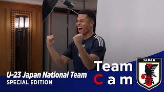 Team Cam 特別編｜U-23日本代表『アディダス サッカー日本代表 2024 ユニフォーム』お披露目