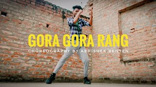 GORA GORA RANG BY IMRAN KHAN || CHOREOGRAPHY BY ABHISHEK BENTEN